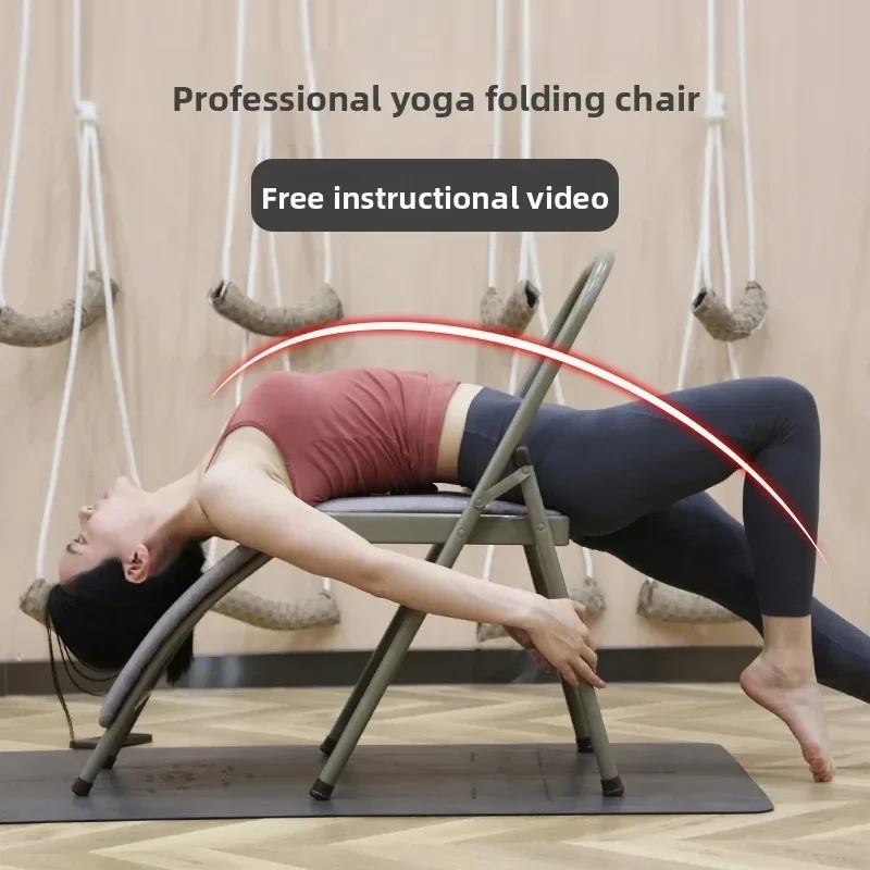 كرسي يوغا إينغار متين، كرسي تم - مراجعة Yoga Fitness Hotel وسعره
